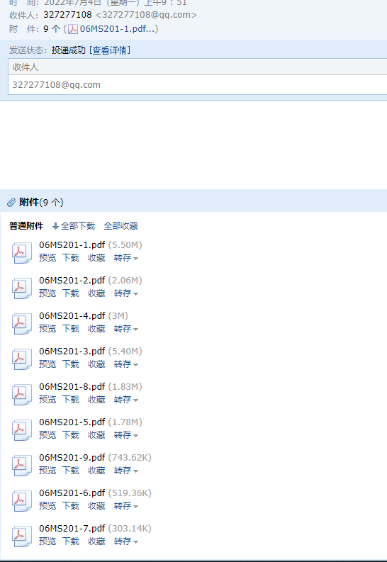 答疑解惑