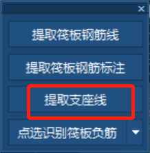 支座