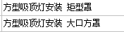定額