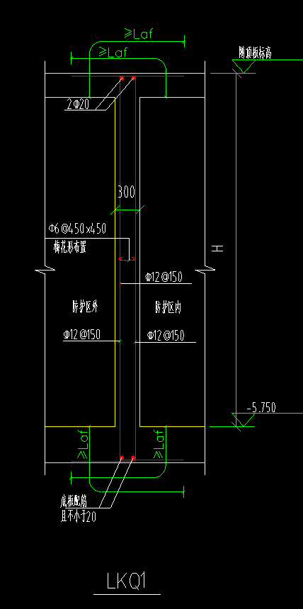 外墻