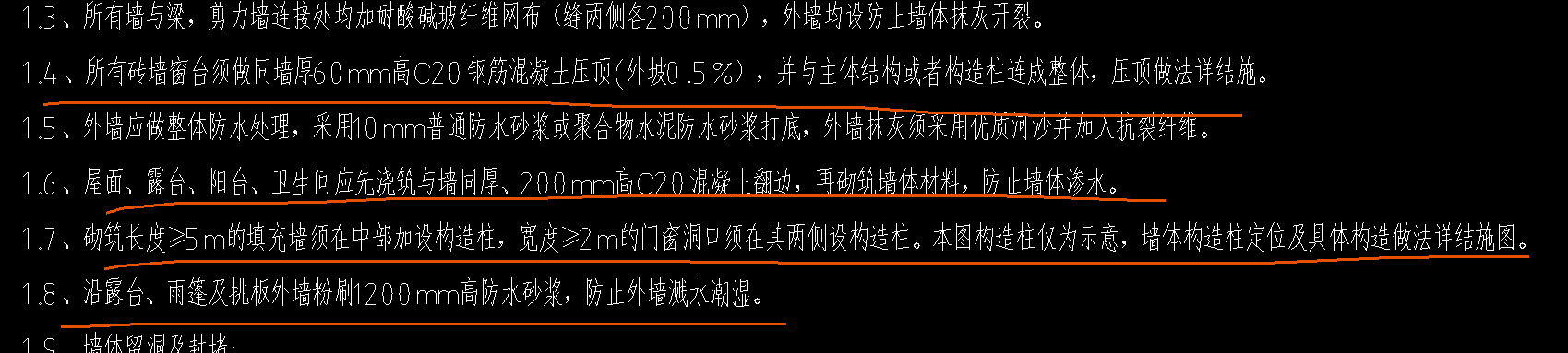 構造柱