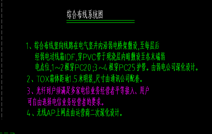 廣聯達服務新干線