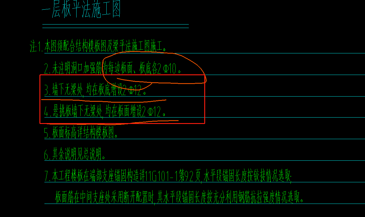 施工圖