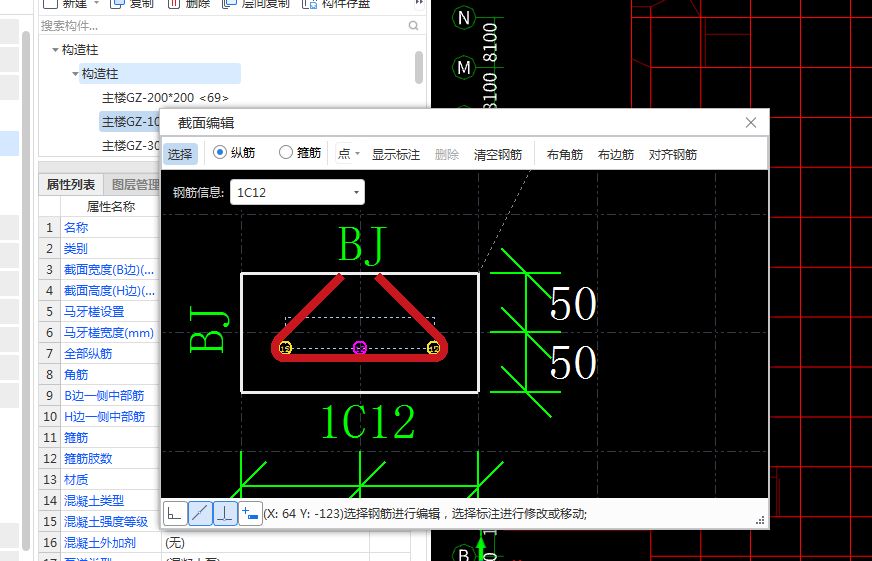 拉筋
