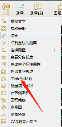 吊頂怎么