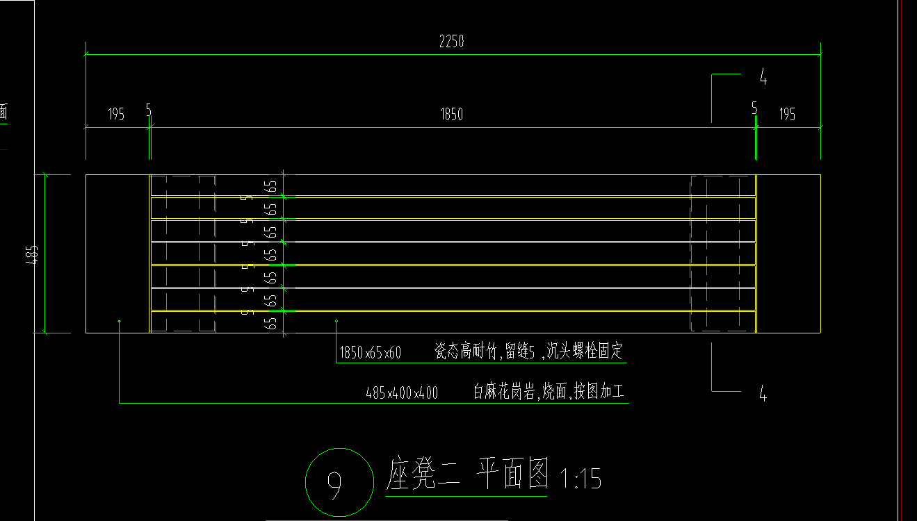 定額