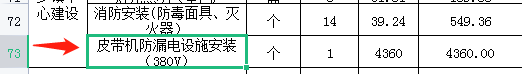 定額