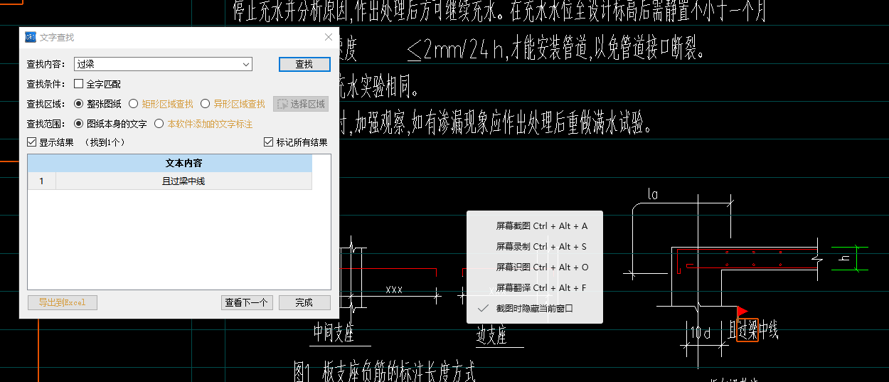 答疑解惑