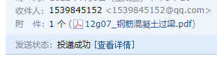 河北省