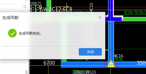 吊筋