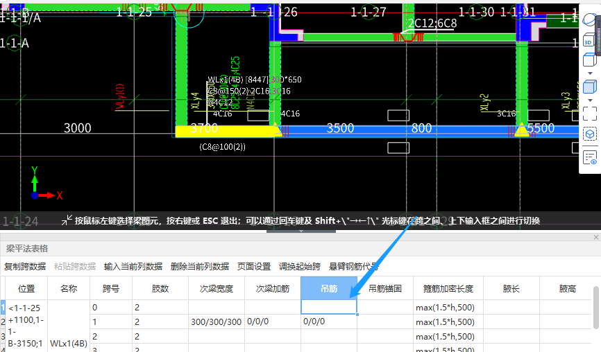 建筑行業快速問答平臺-答疑解惑