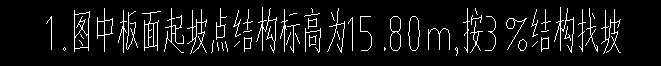 放坡