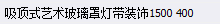 燈帶