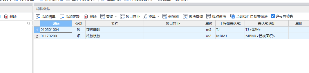 磚胎膜