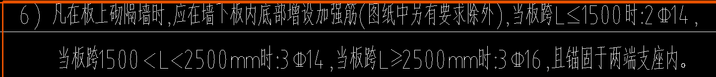 板底