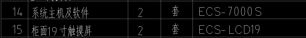 套取
