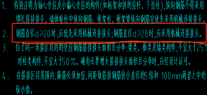 套筒