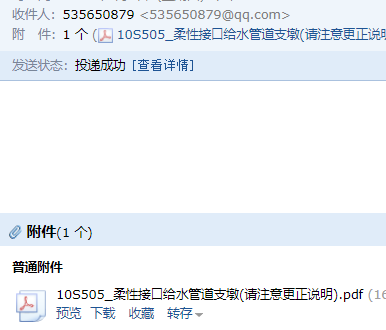 05圖集