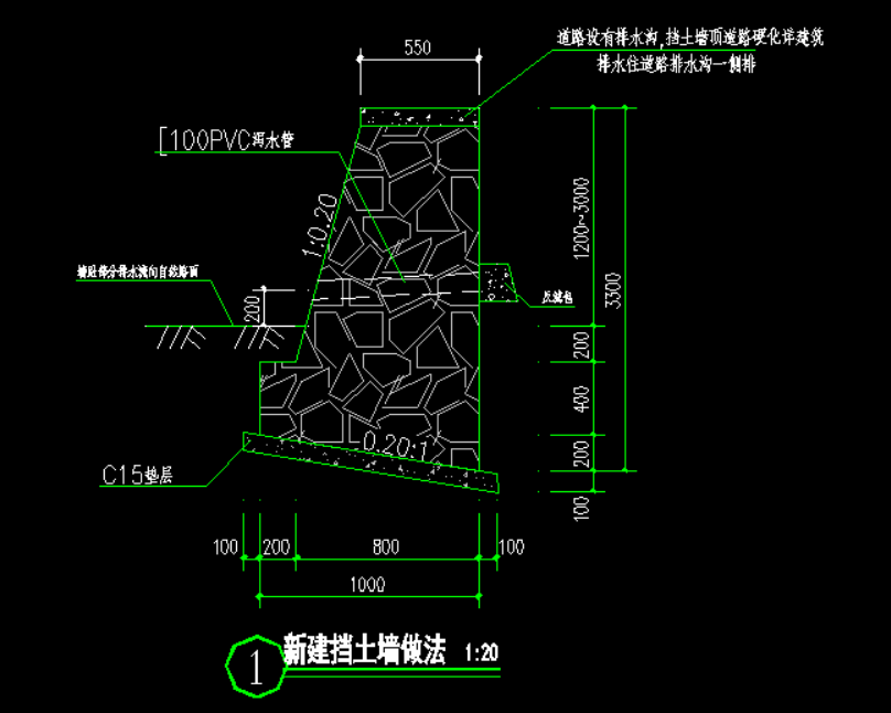 毛石
