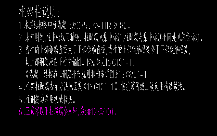箍