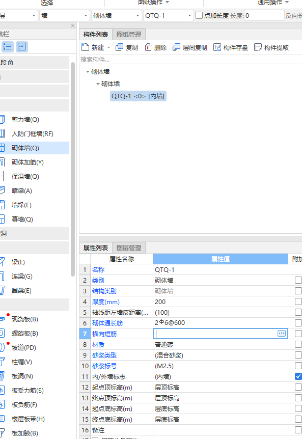 廣聯(lián)達(dá)服務(wù)新干線