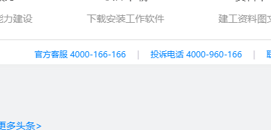 技術部門