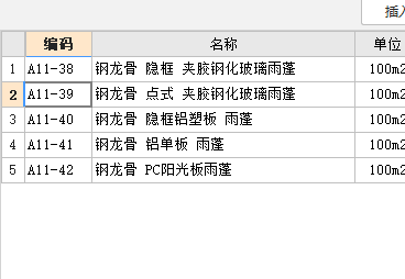 雨棚
