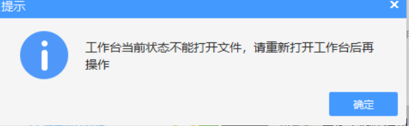 加密锁能检测到但是就是打不开软件是咋回事