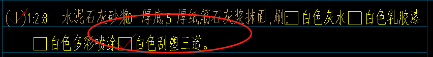 天棚