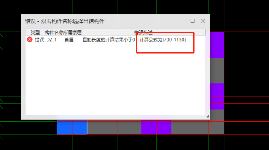 鋼筋計