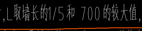 墻厚