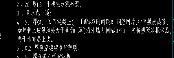 套什么定額