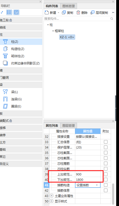 廣聯達服務新干線
