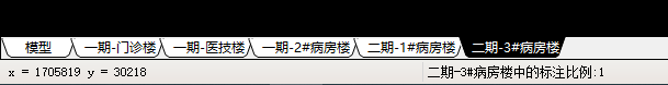 廣聯達安裝