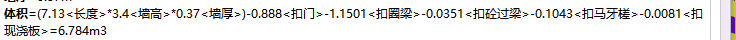 馬牙槎