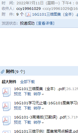 答疑解惑