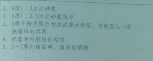 套定額