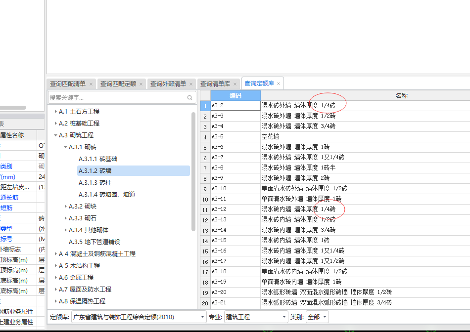 章節(jié)說明
