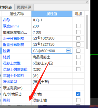錨入