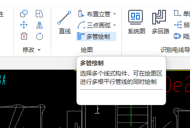 管徑