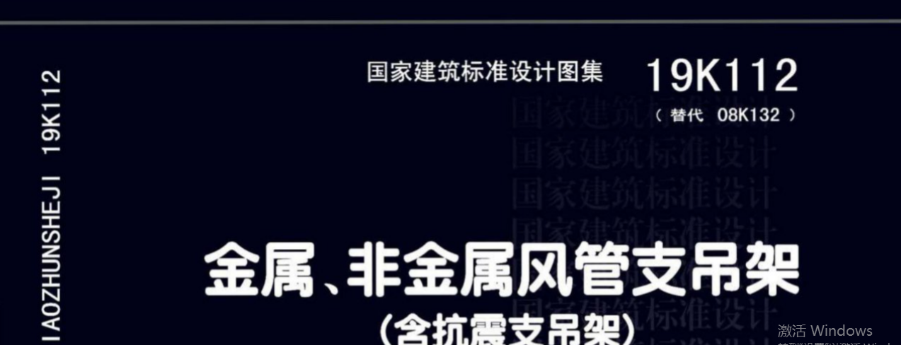 12圖集