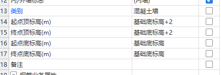 標高定義