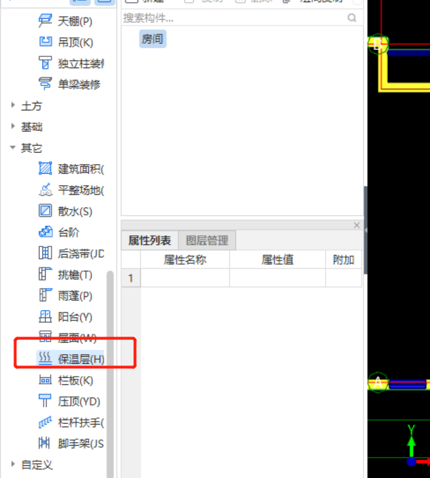 墻面