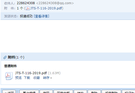預算編制