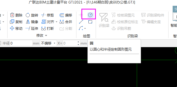 畫啊