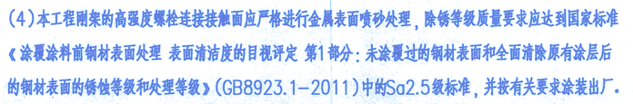 廣聯(lián)達(dá)服務(wù)新干線