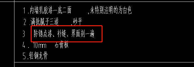 定額