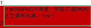 定額空