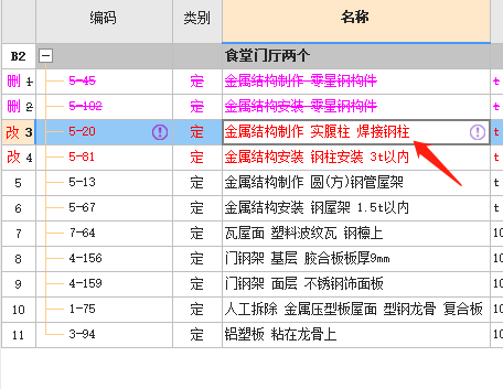 山西省