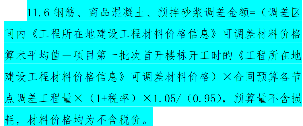 區(qū)間